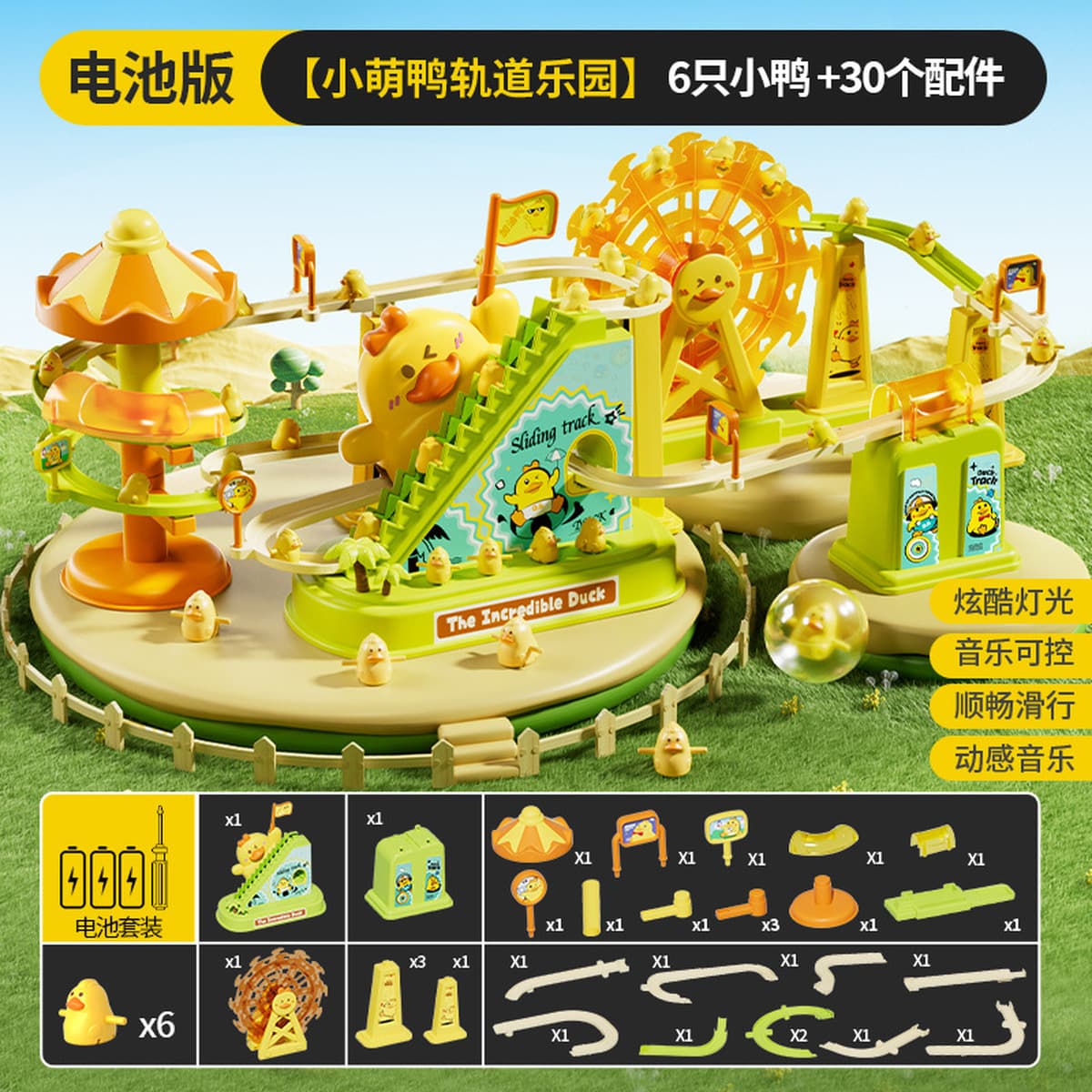 Прямые продажи с фабрики, заправка утки, скалолазание, лестница, звук и свет, электрическая утка, вращающаяся направляющая,...