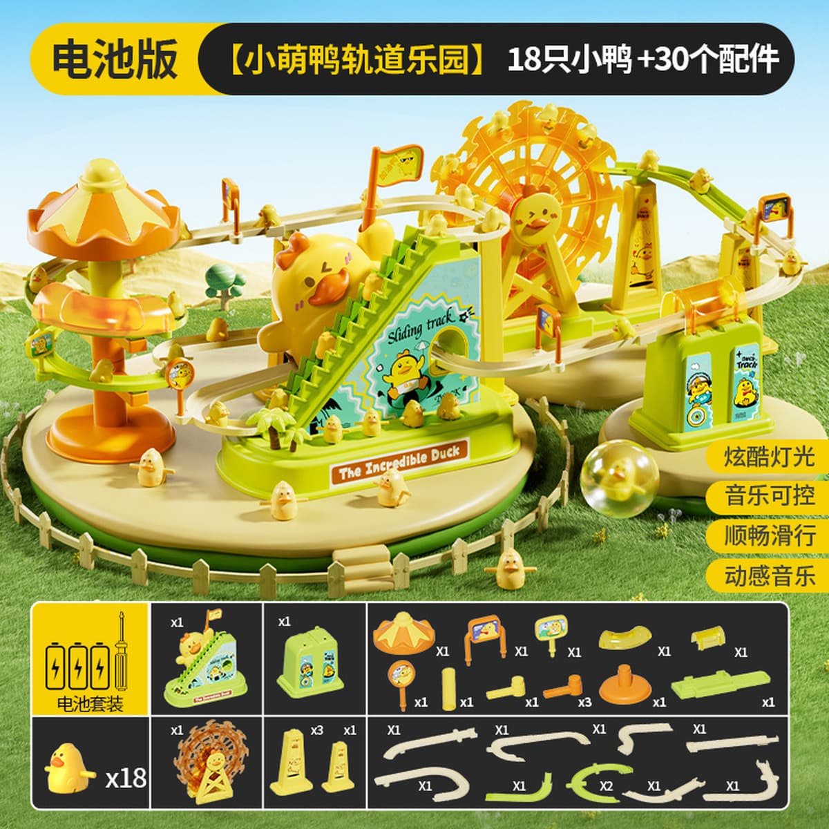 Прямые продажи с фабрики, заправка утки, скалолазание, лестница, звук и свет, электрическая утка, вращающаяся направляющая,...