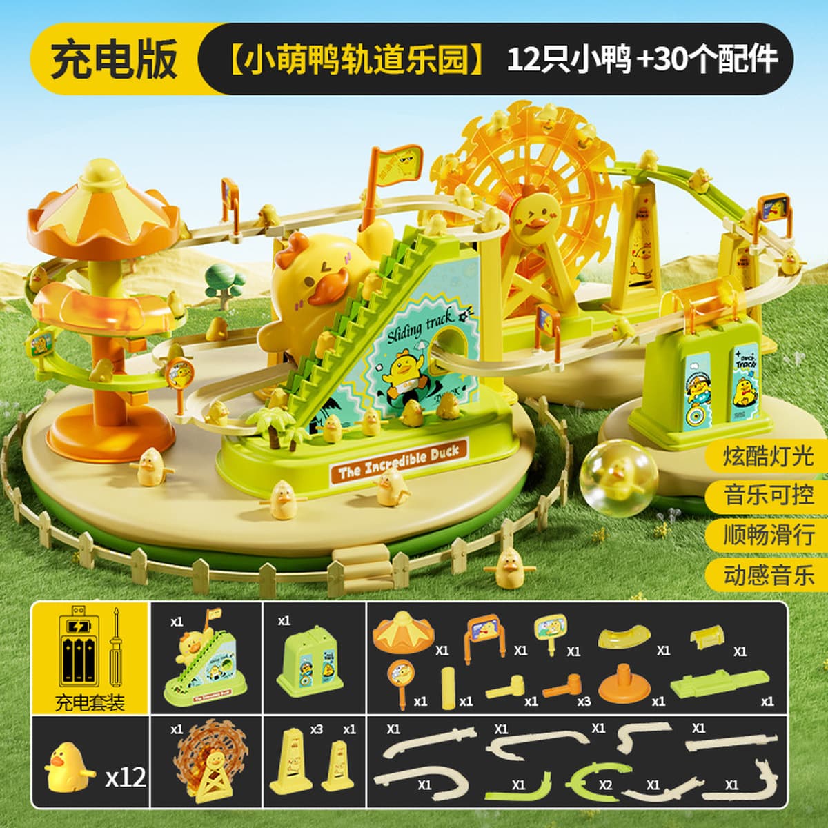 Прямые продажи с фабрики, заправка утки, скалолазание, лестница, звук и свет, электрическая утка, вращающаяся направляющая,...