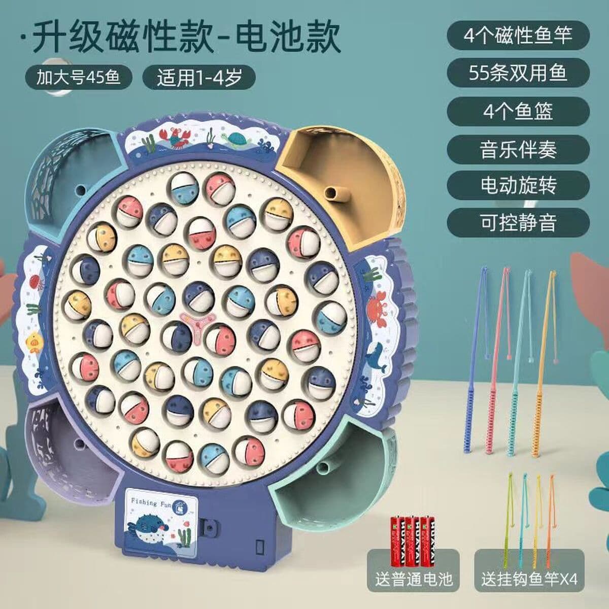 Детская электрическая вращающаяся Магнитная игрушка для рыбалки, развивающая раннее образование, многофункциональная...