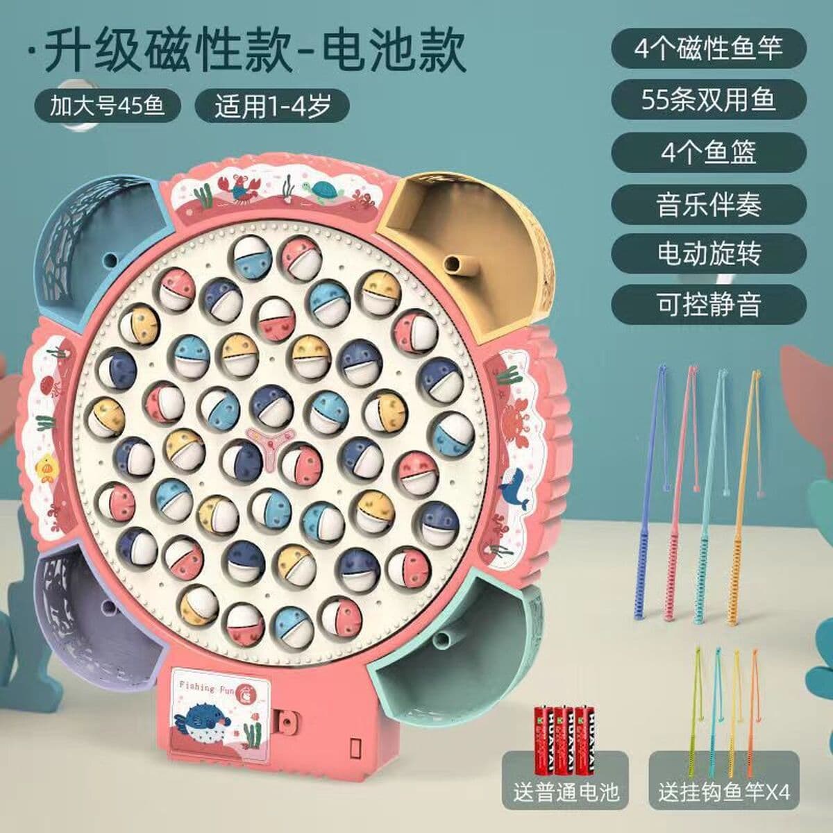 Детская электрическая вращающаяся Магнитная игрушка для рыбалки, развивающая раннее образование, многофункциональная...