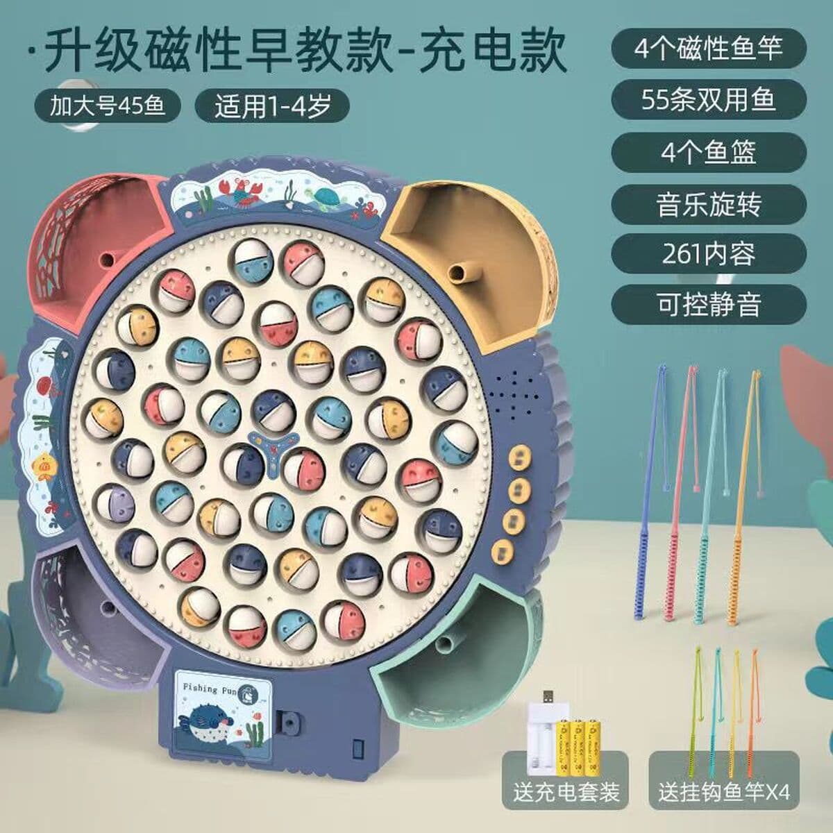 Детская электрическая вращающаяся Магнитная игрушка для рыбалки, развивающая раннее образование, многофункциональная...