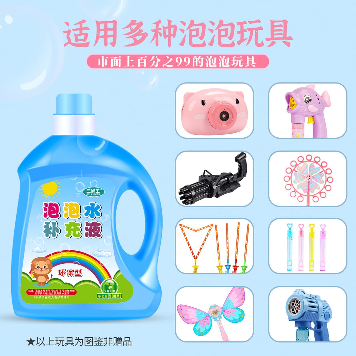 Пузырьковая вода оптом Gatling Net красная пузырьковая машина добавка пузырьковая палочка концентрированная жидкая стойла...