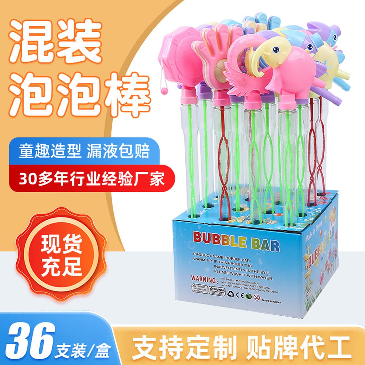 Машина для создания пузырей для детей, портативная герметичная модная пузырьковая палочка с водной игрушкой, большая...