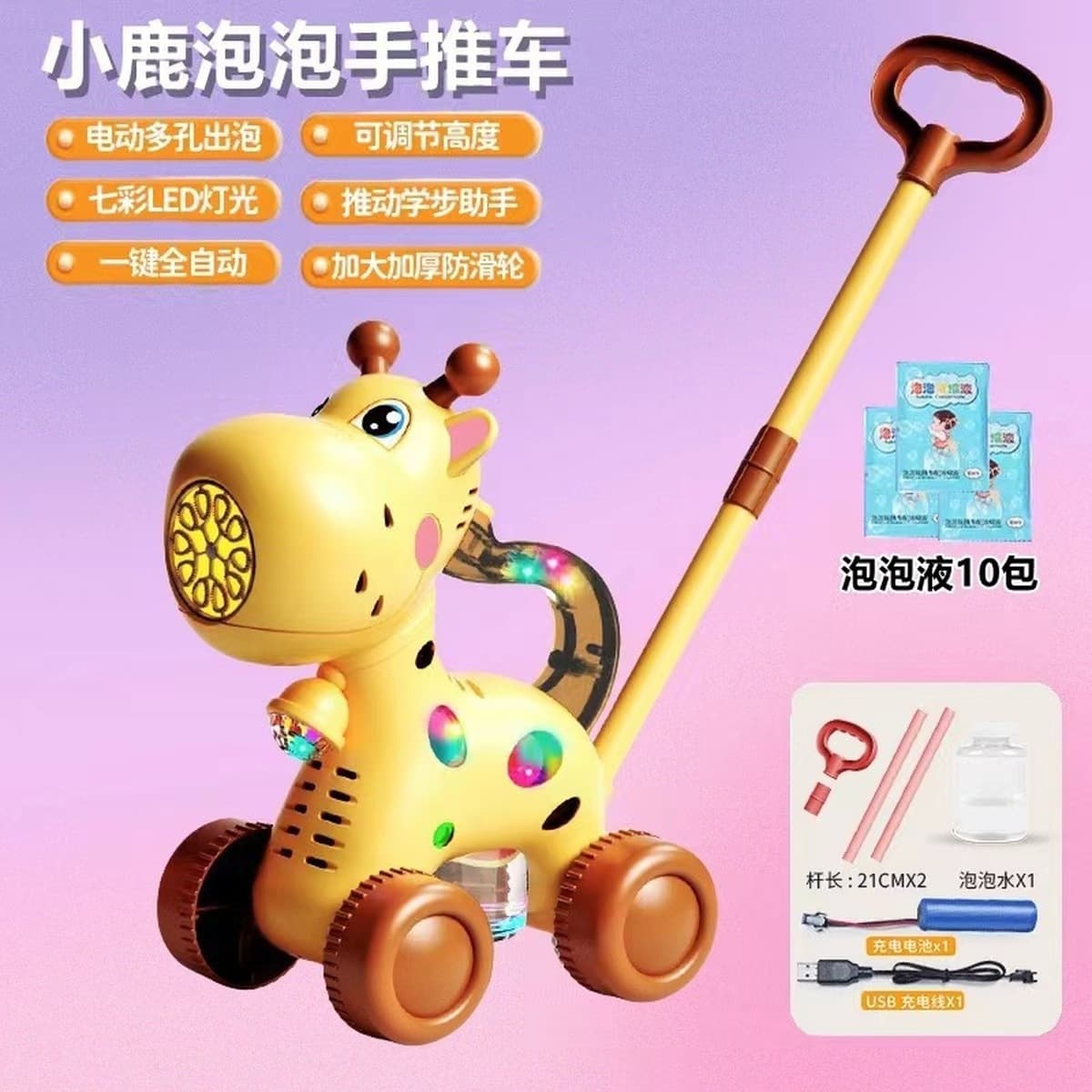 Детские ходунки с выдувом пузырей, многофункциональные полностью автоматические детские уличные коляски, игрушечная машина...