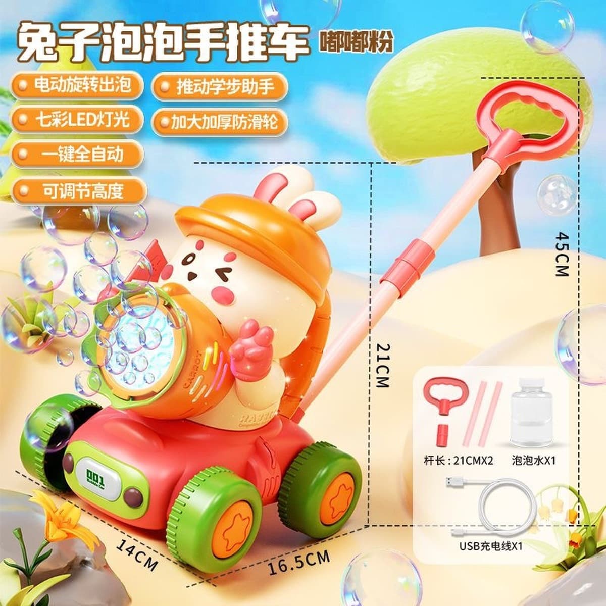 Детские ходунки с выдувом пузырей, многофункциональные полностью автоматические детские уличные коляски, игрушечная машина...