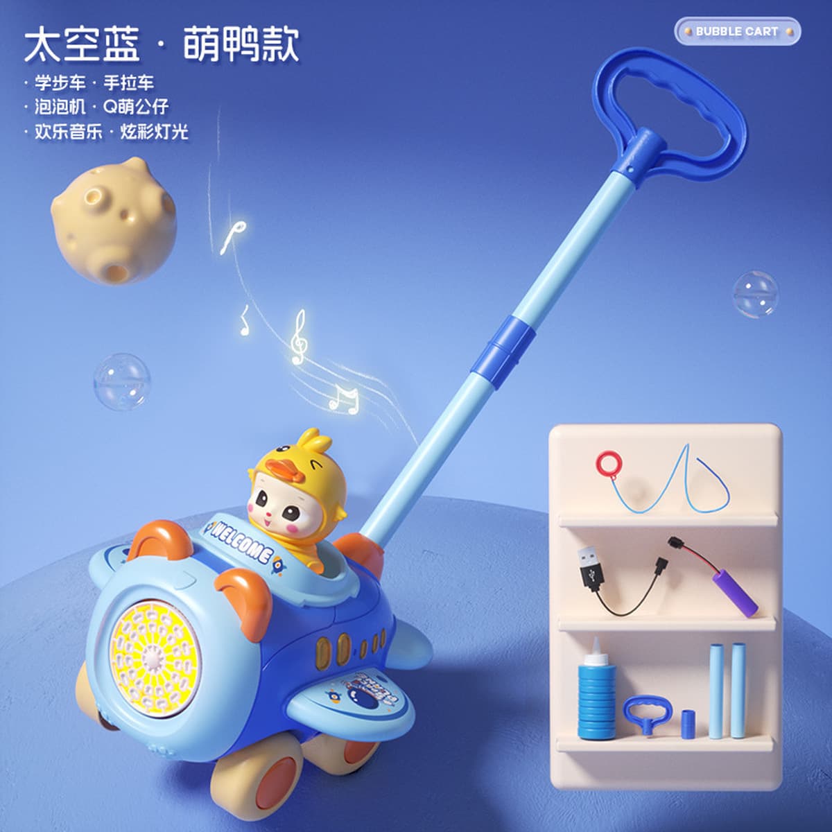 Детские ходунки с выдувом пузырей, многофункциональные полностью автоматические детские уличные коляски, игрушечная машина...