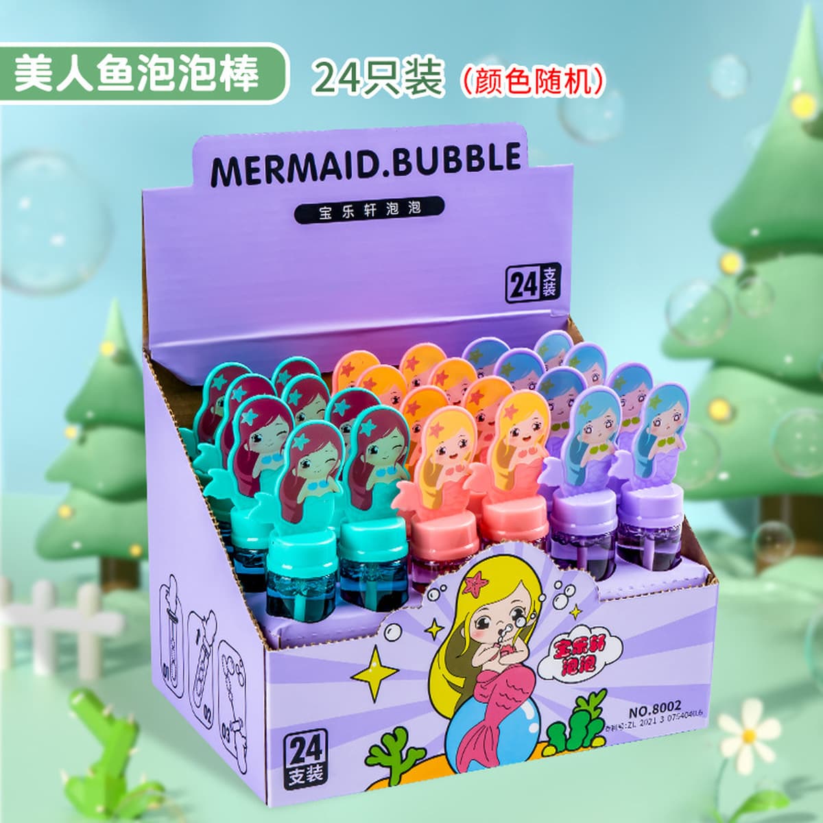 Детские палочки для выдувания мыльных пузырей, набор из 24 штук, игрушки-пузырьки с мультяшными животными, мини-палочки для...