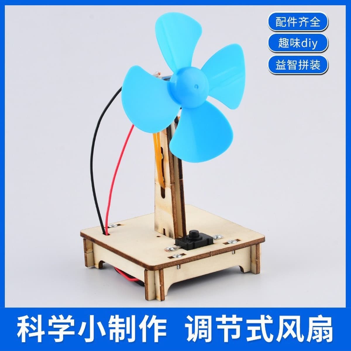 Научный экспериментальный набор ручной генератор студенты технологии делают маленькие изобретения diy детские развивающие...