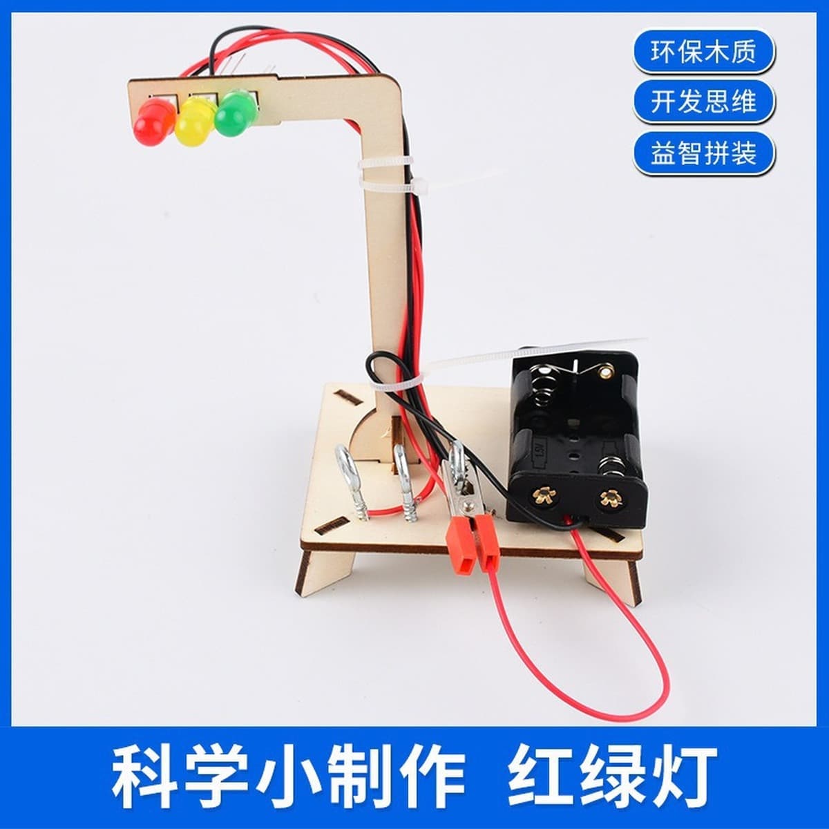 Научный экспериментальный набор ручной генератор студенты технологии делают маленькие изобретения diy детские развивающие...
