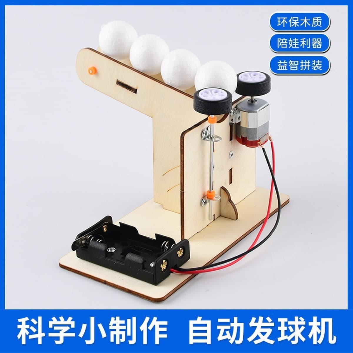 Научный экспериментальный набор ручной генератор студенты технологии делают маленькие изобретения diy детские развивающие...
