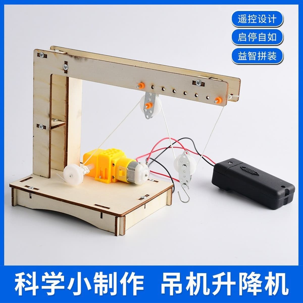 Научный экспериментальный набор ручной генератор студенты технологии делают маленькие изобретения diy детские развивающие...