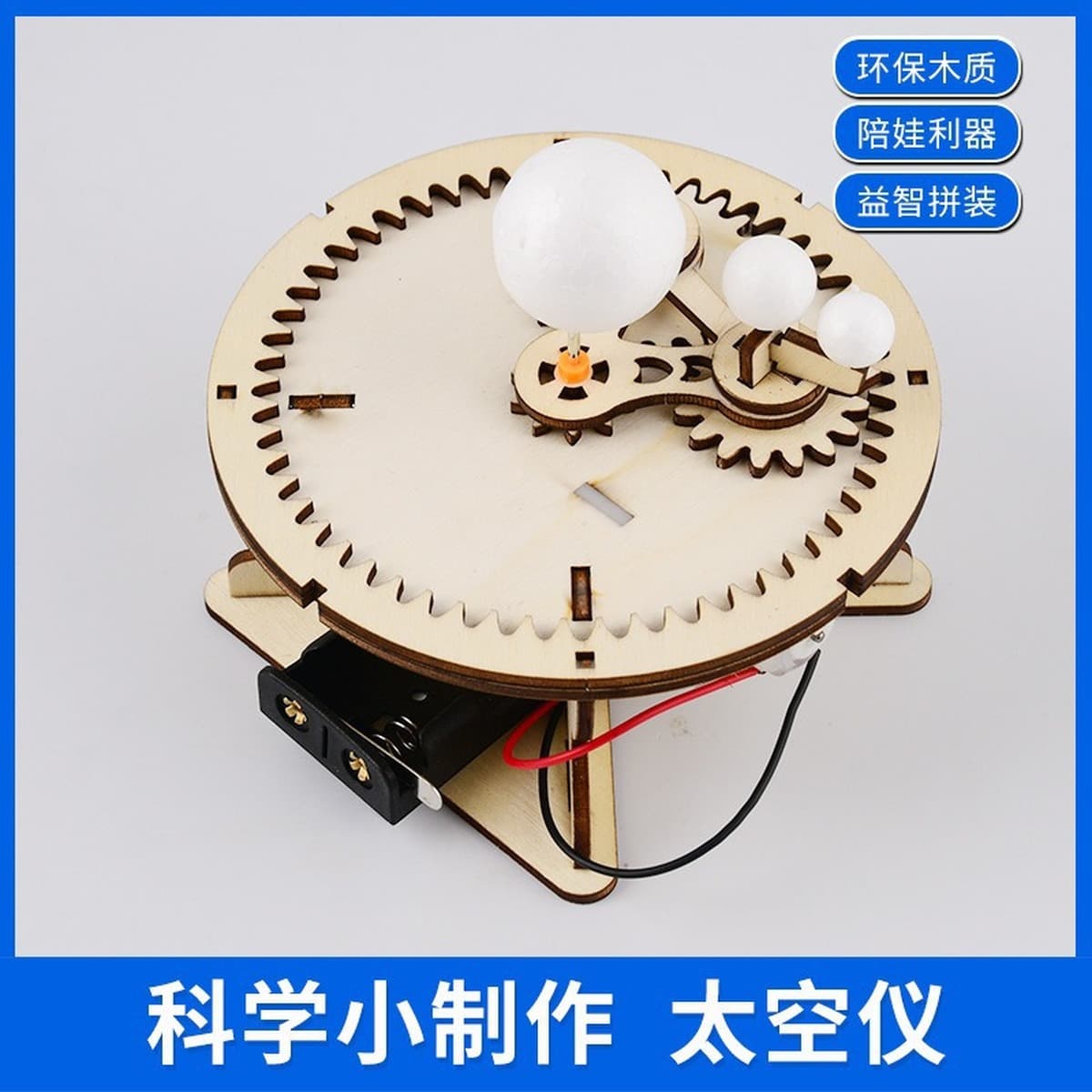 Научный экспериментальный набор ручной генератор студенты технологии делают маленькие изобретения diy детские развивающие...