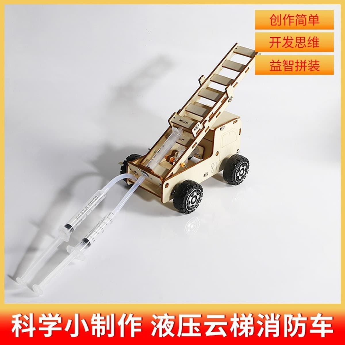 Научный экспериментальный набор ручной генератор студенты технологии делают маленькие изобретения diy детские развивающие...