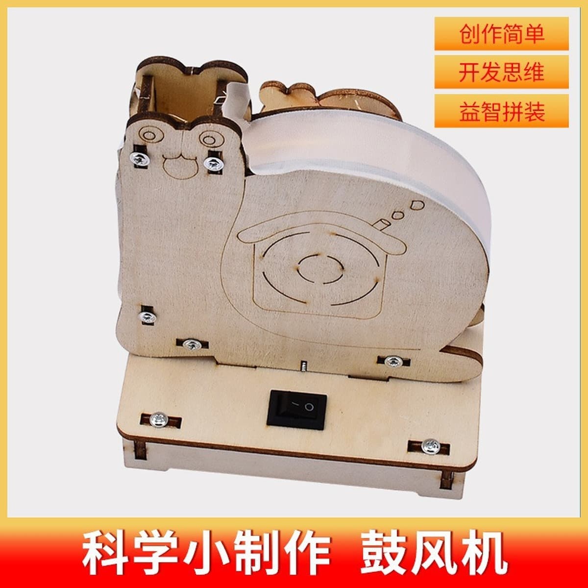 Научный экспериментальный набор ручной генератор студенты технологии делают маленькие изобретения diy детские развивающие...