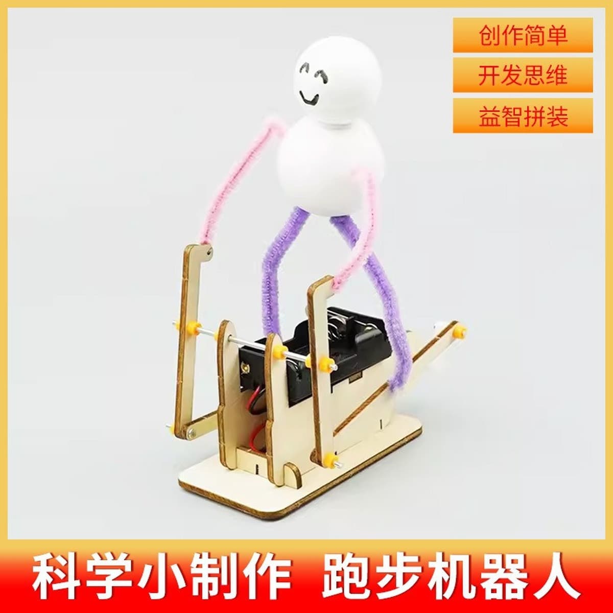 Научный экспериментальный набор ручной генератор студенты технологии делают маленькие изобретения diy детские развивающие...