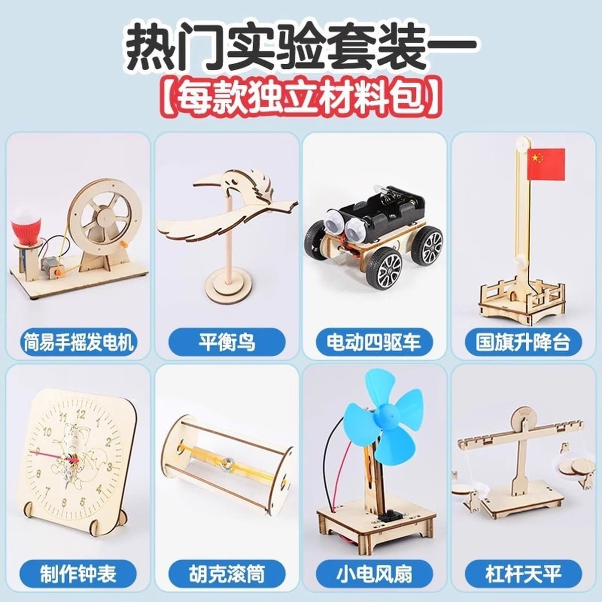 Научный экспериментальный набор ручной генератор студенты технологии делают маленькие изобретения diy детские развивающие...