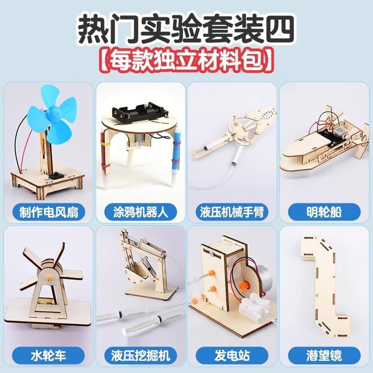 Научный экспериментальный набор ручной генератор студенты технологии делают маленькие изобретения diy детские развивающие...