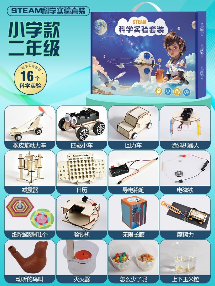 Научный экспериментальный набор ручной генератор студенты технологии делают маленькие изобретения diy детские развивающие...