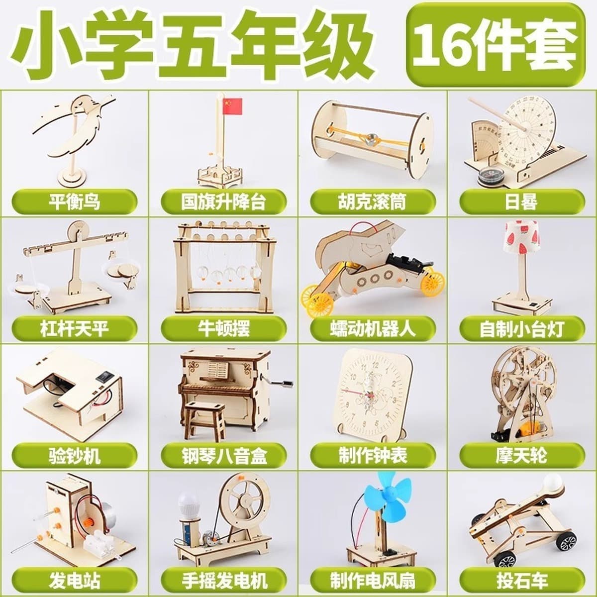 Научный экспериментальный набор ручной генератор студенты технологии делают маленькие изобретения diy детские развивающие...