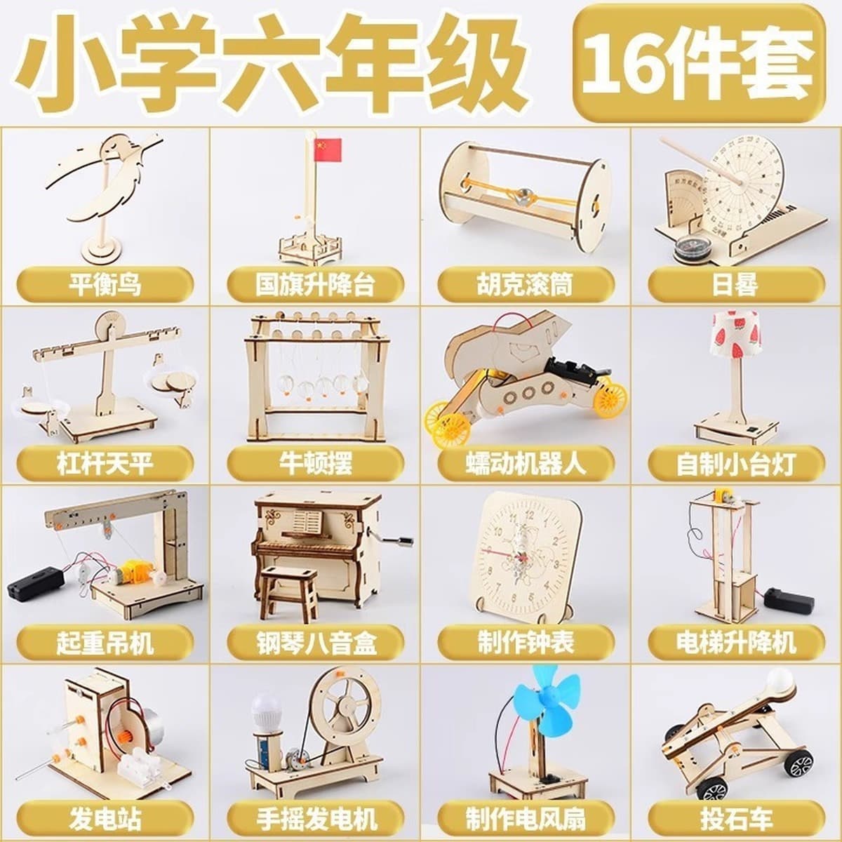 Научный экспериментальный набор ручной генератор студенты технологии делают маленькие изобретения diy детские развивающие...