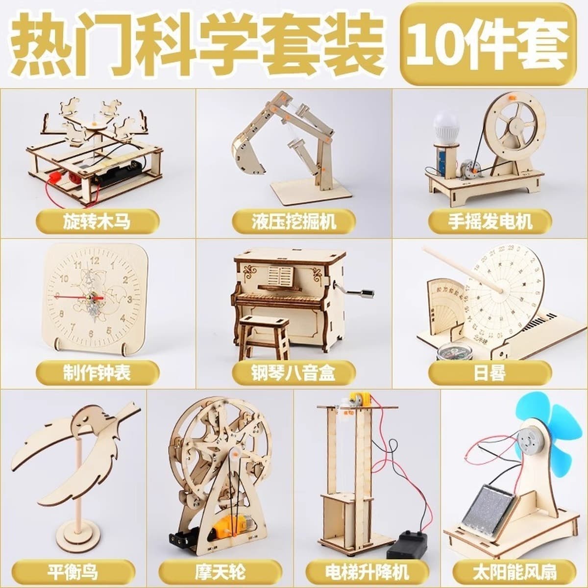 Научный экспериментальный набор ручной генератор студенты технологии делают маленькие изобретения diy детские развивающие...