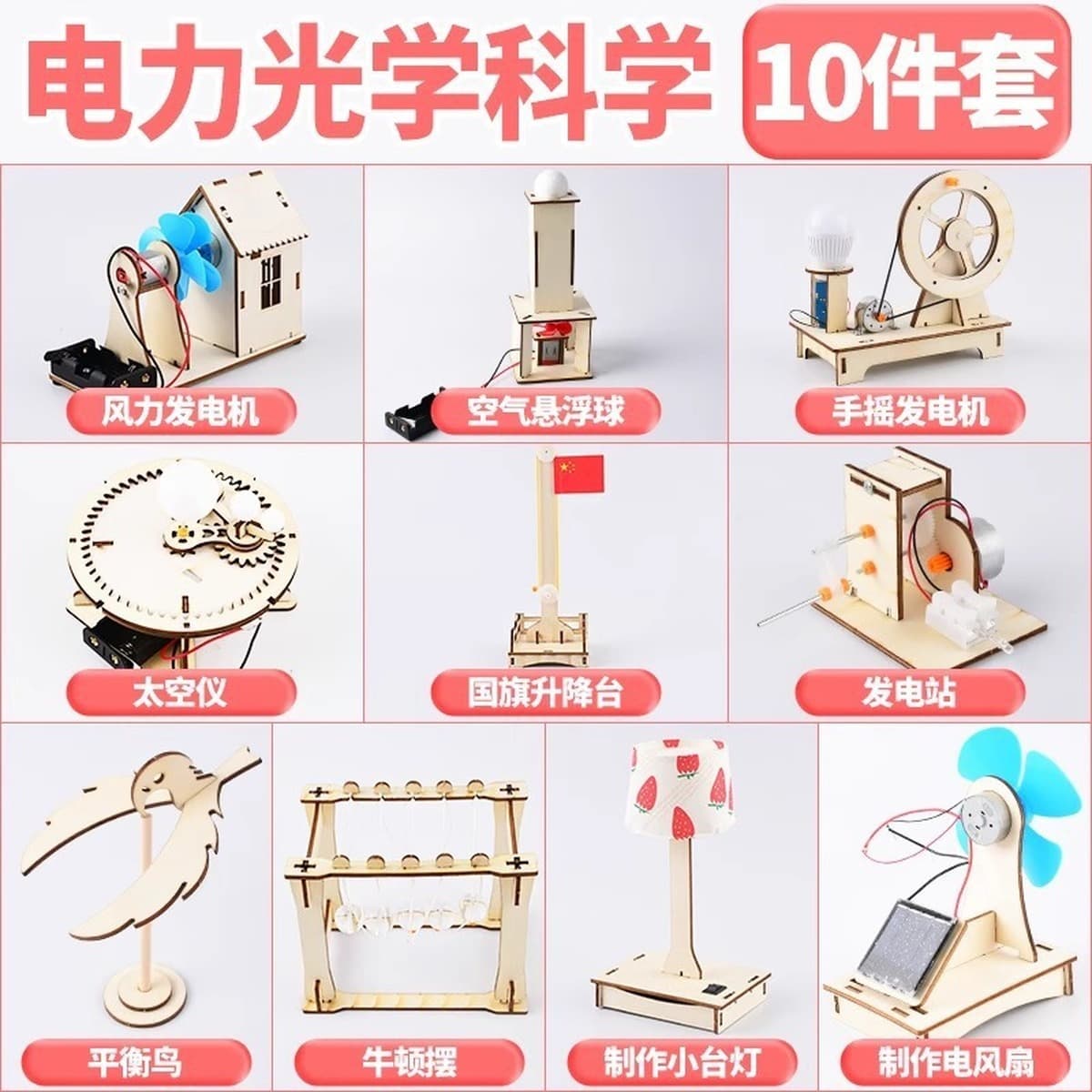 Научный экспериментальный набор ручной генератор студенты технологии делают маленькие изобретения diy детские развивающие...