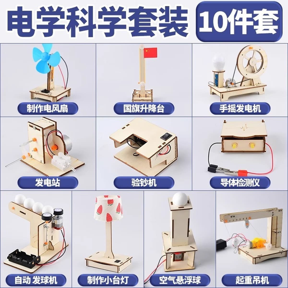 Научный экспериментальный набор ручной генератор студенты технологии делают маленькие изобретения diy детские развивающие...