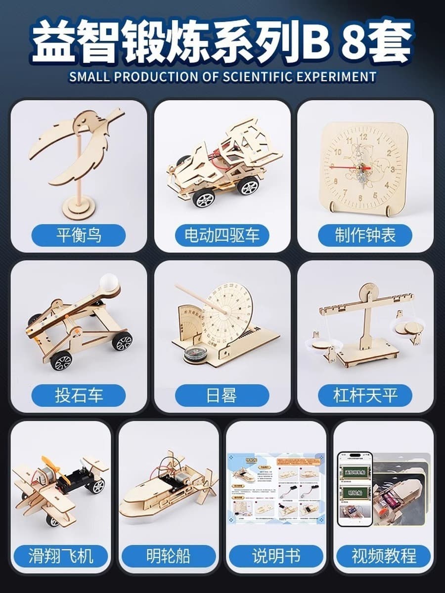 Научный экспериментальный набор ручной генератор студенты технологии делают маленькие изобретения diy детские развивающие...