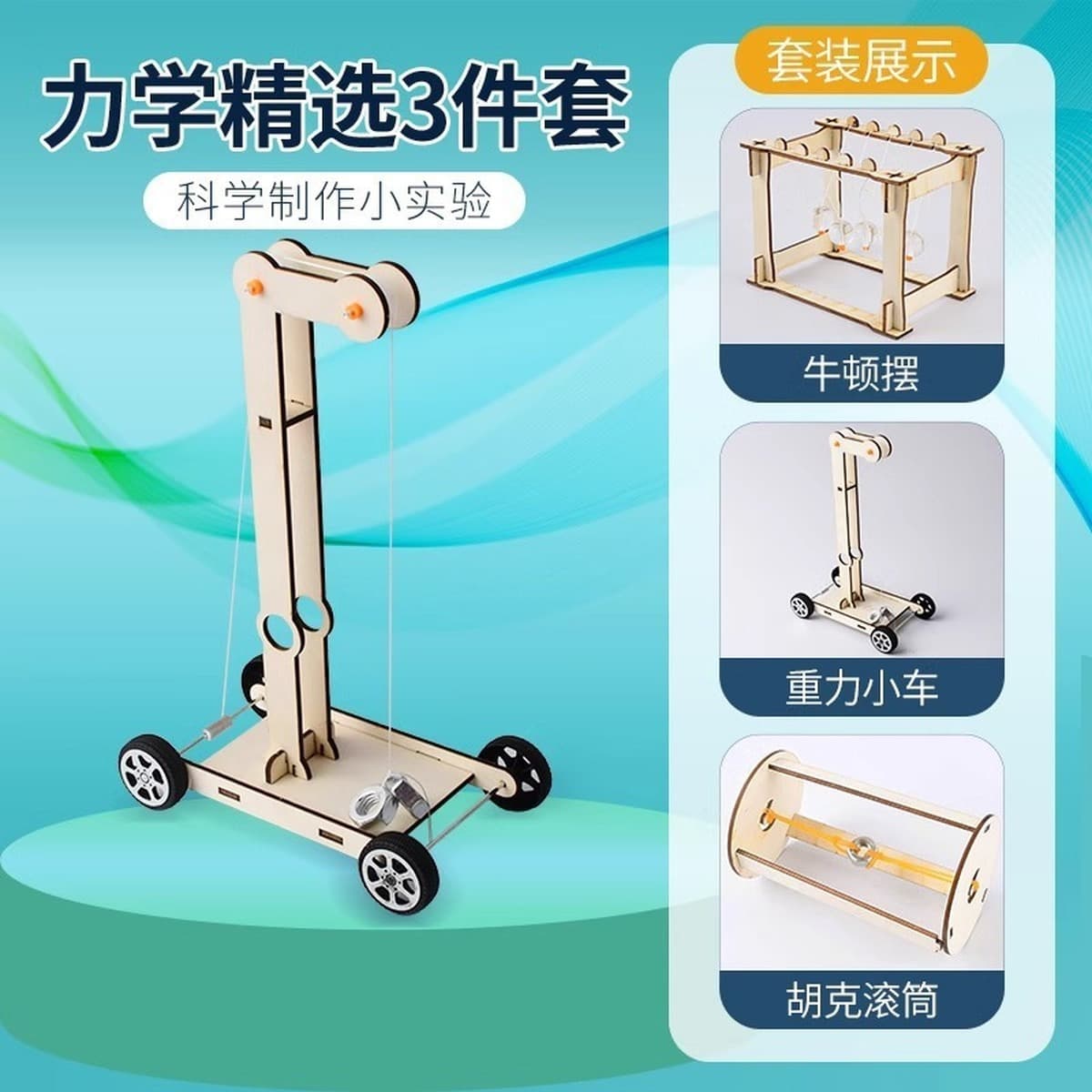 Научный экспериментальный набор ручной генератор студенты технологии делают маленькие изобретения diy детские развивающие...