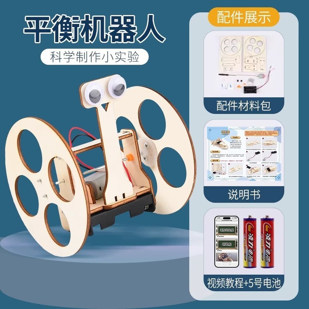 Научный экспериментальный набор ручной генератор студенты технологии делают маленькие изобретения diy детские развивающие...