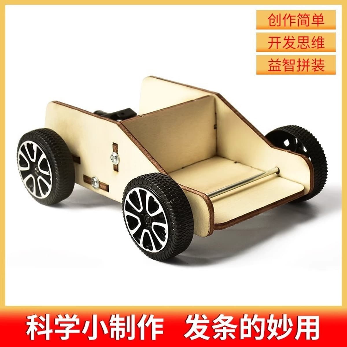 Научный экспериментальный набор ручной генератор студенты технологии делают маленькие изобретения diy детские развивающие...