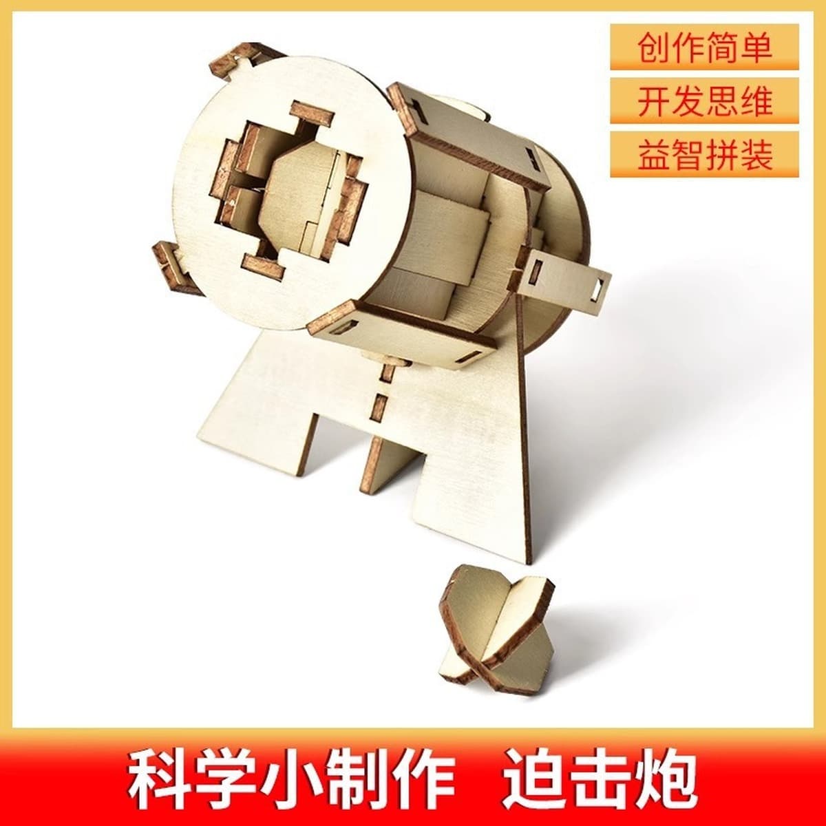 Научный экспериментальный набор ручной генератор студенты технологии делают маленькие изобретения diy детские развивающие...