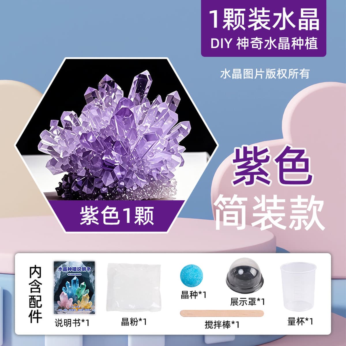 Рождественский подарок для детей, набор для выращивания кристаллов, ручная работа, сделай сам, развивающие игрушки для...