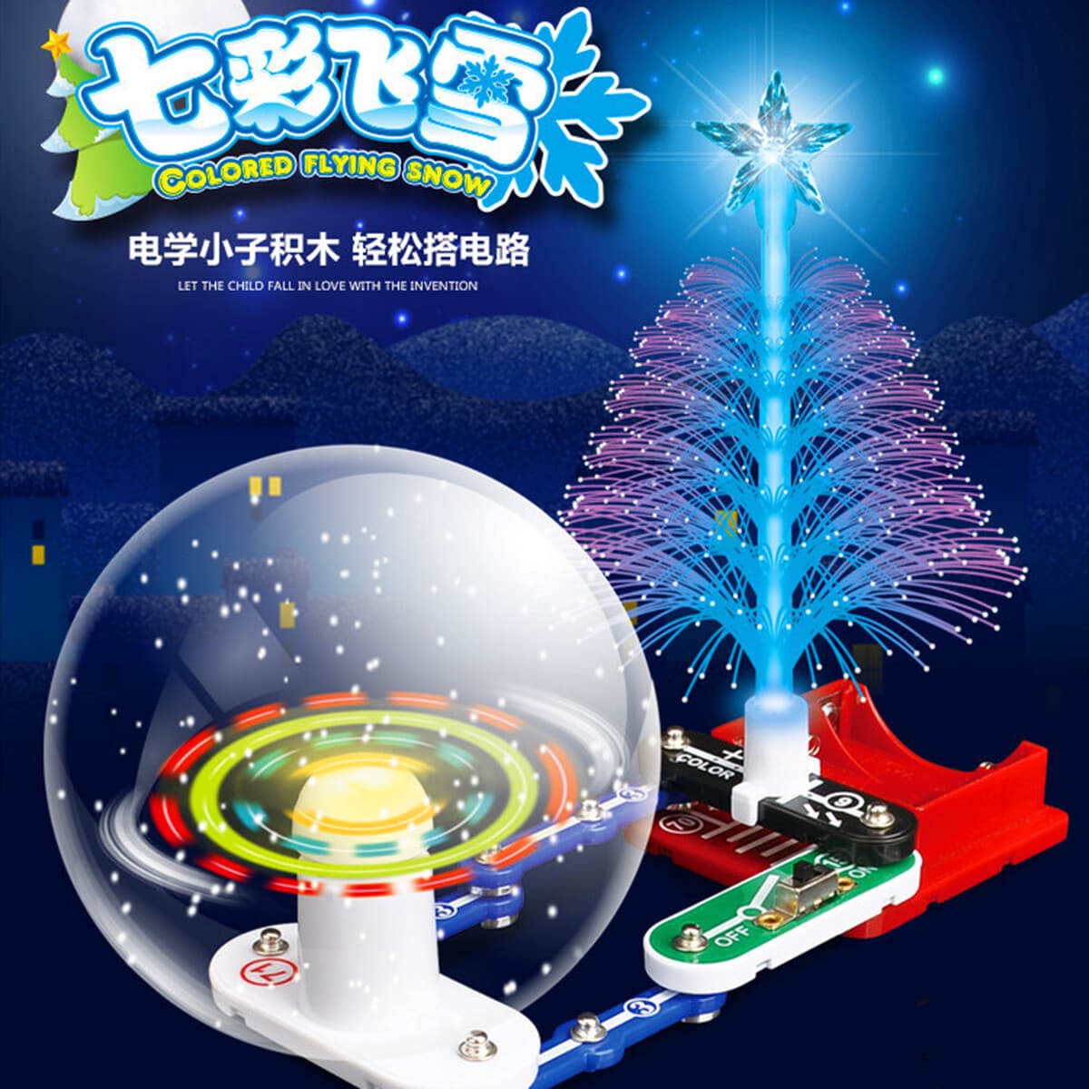 Детские научные экспериментальные игрушки костюм учеников начальной школы стволовое образование детский сад ручной работы...