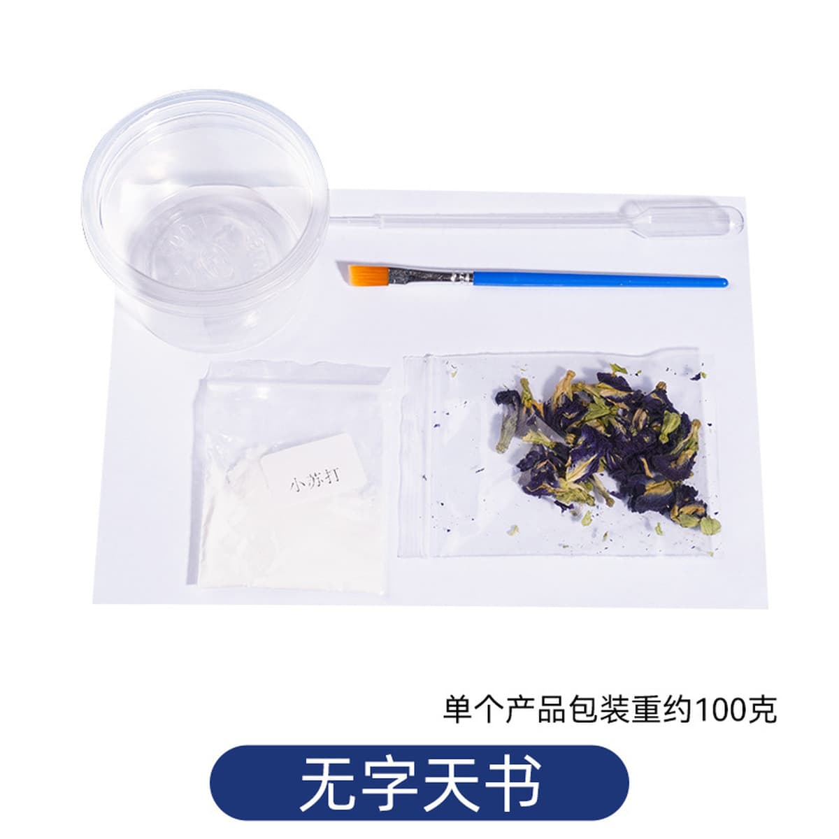 Научный экспериментальный набор для детей детский сад diy технологии ручной работы небольшой материал для подарков игрушки...