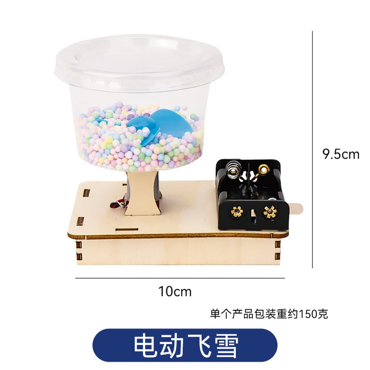 Научный экспериментальный набор для детей детский сад diy технологии ручной работы небольшой материал для подарков игрушки...