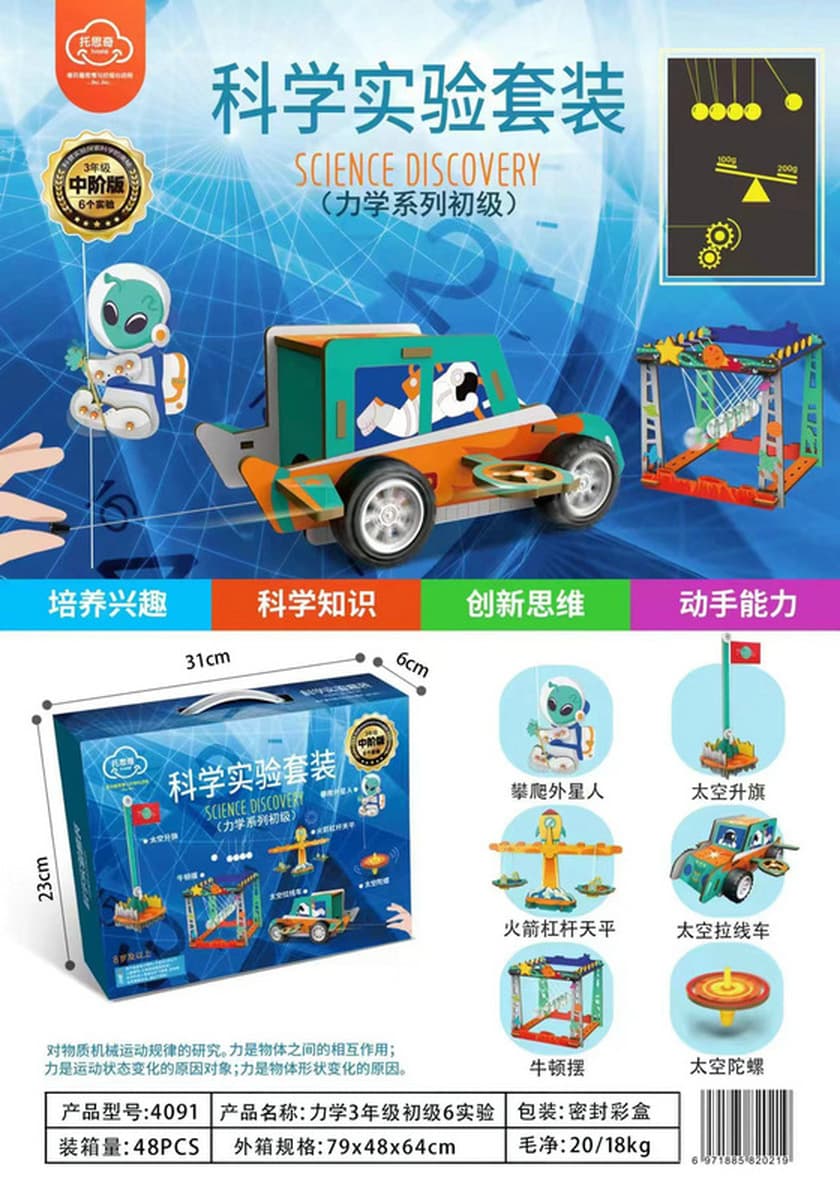 Детский костюм для научных экспериментов Наука и техника небольшой эксперимент ручной работы материалы для изобретений...