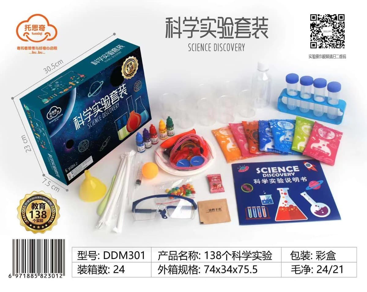 Детский костюм для научных экспериментов Наука и техника небольшой эксперимент ручной работы материалы для изобретений...