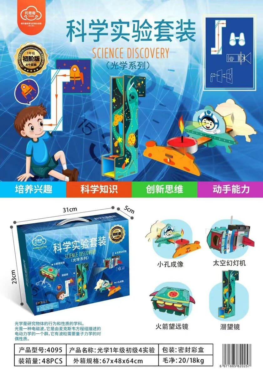 Ученики начальной школы Научно-физический экспериментальный набор для детей игрушки развивающие идеи ручной работы...