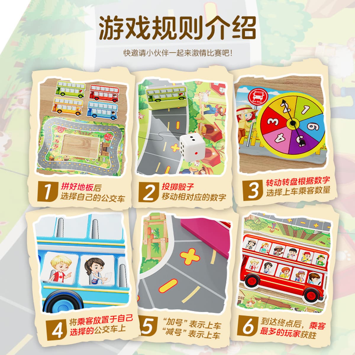 Веселые автобусные платформы развивающие игрушки для родителей и детей настольные игры шахматы детский сад раннего...