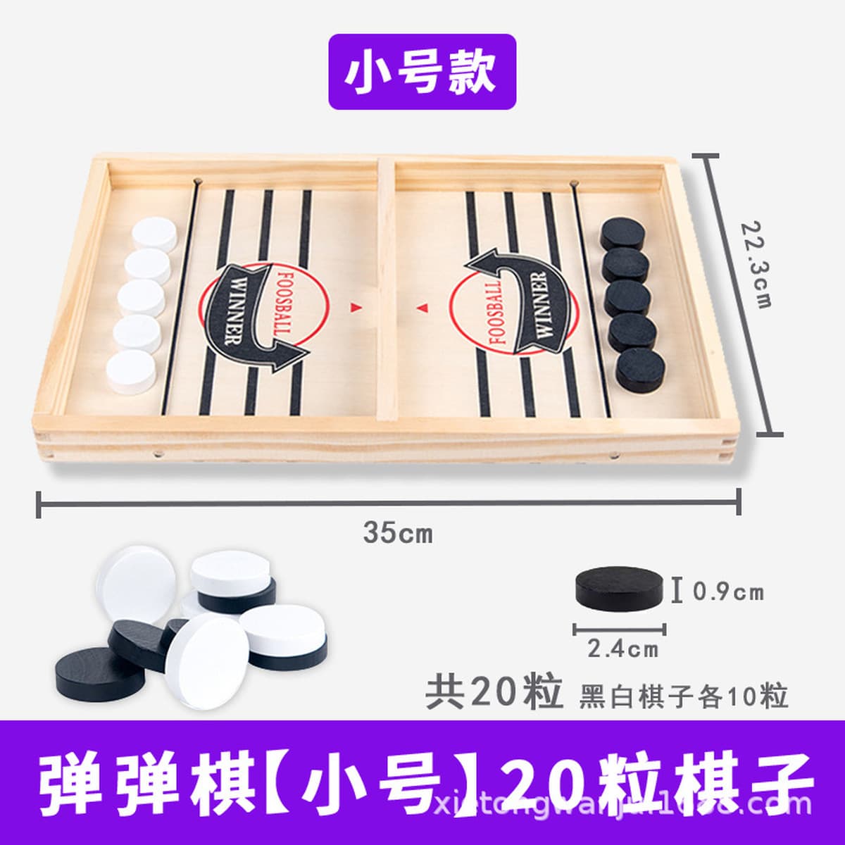 Веселые игры в шахматы