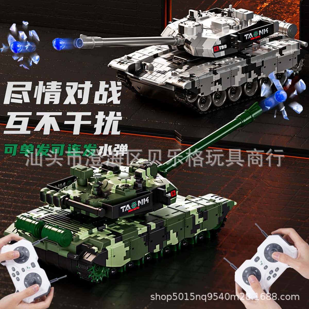 Детская электрическая пусковая модель T90 в стиле 99