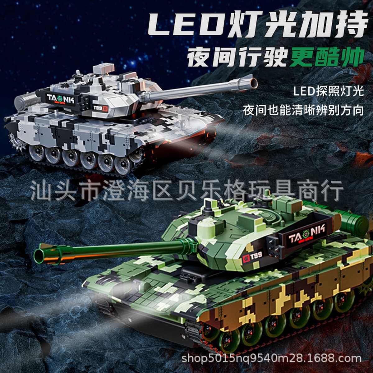 Детская электрическая пусковая модель T90 в стиле 99