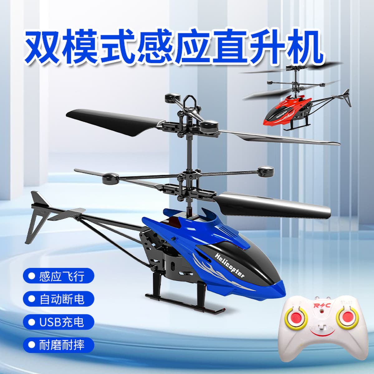 Радиоуправляемый самолет-вертолет, мини-дрон, модель самолета, игрушка для мальчиков, хит продаж для трансграничной торговли
