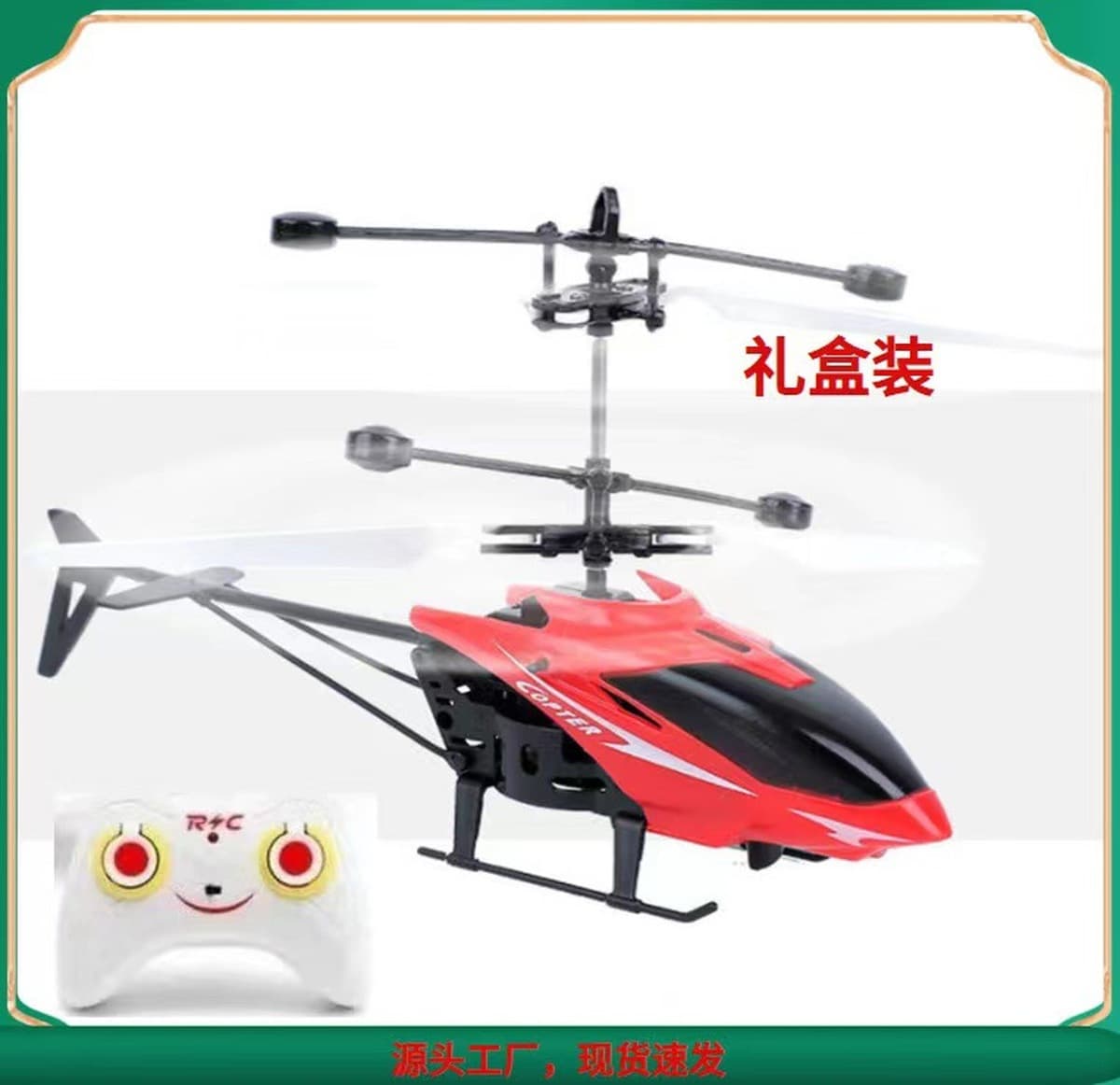 Радиоуправляемый самолет-вертолет, мини-дрон, модель самолета, игрушка для мальчиков, хит продаж для трансграничной торговли