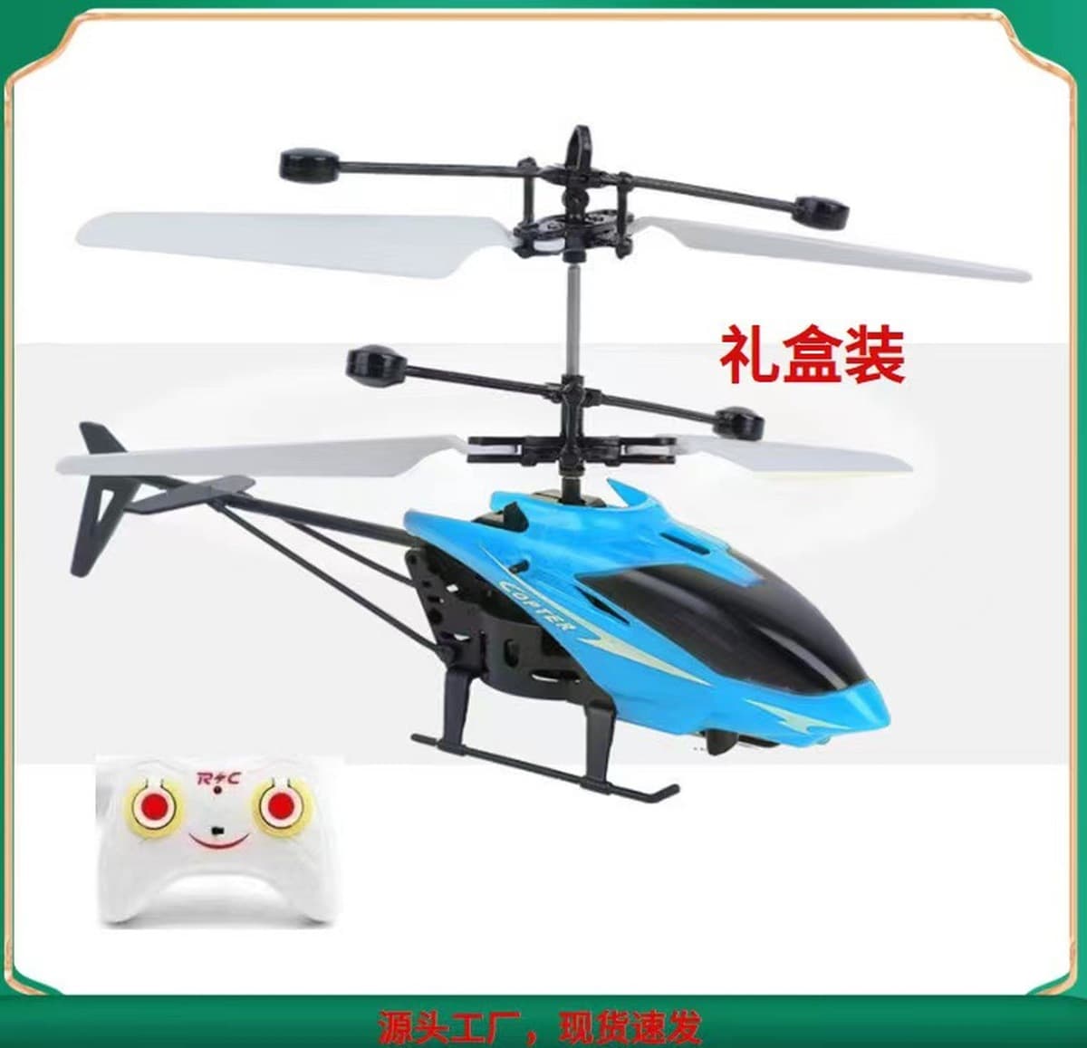 Радиоуправляемый самолет-вертолет, мини-дрон, модель самолета, игрушка для мальчиков, хит продаж для трансграничной торговли