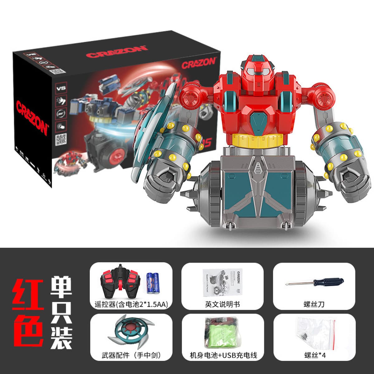 Трансграничный соматизматический боевой робот двойной многопользовательский бой родитель-ребенок интерактивный ребенок...