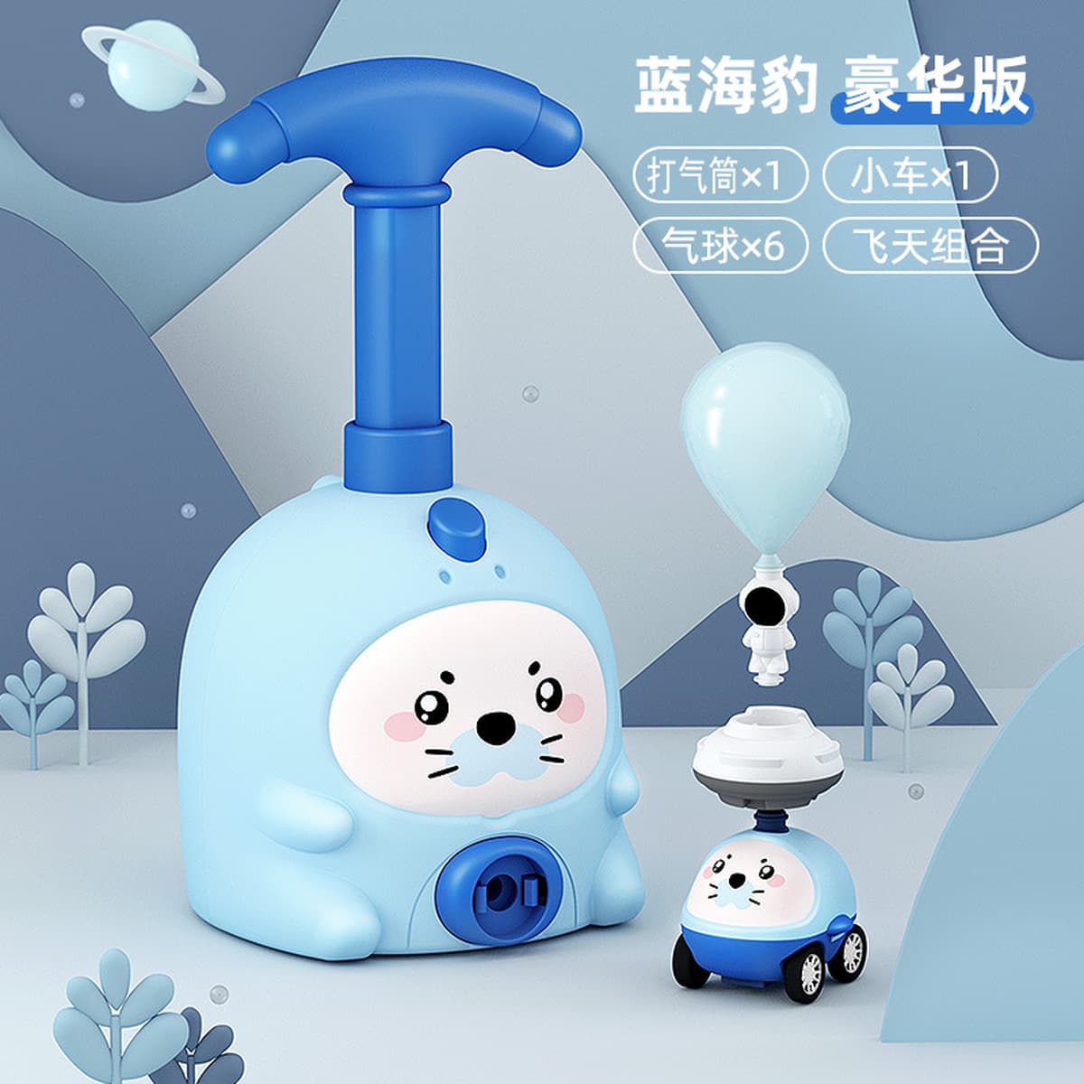 Звук животных пневматический автомобиль diy летать поросенок воздушный шар развивающая игрушка оптом