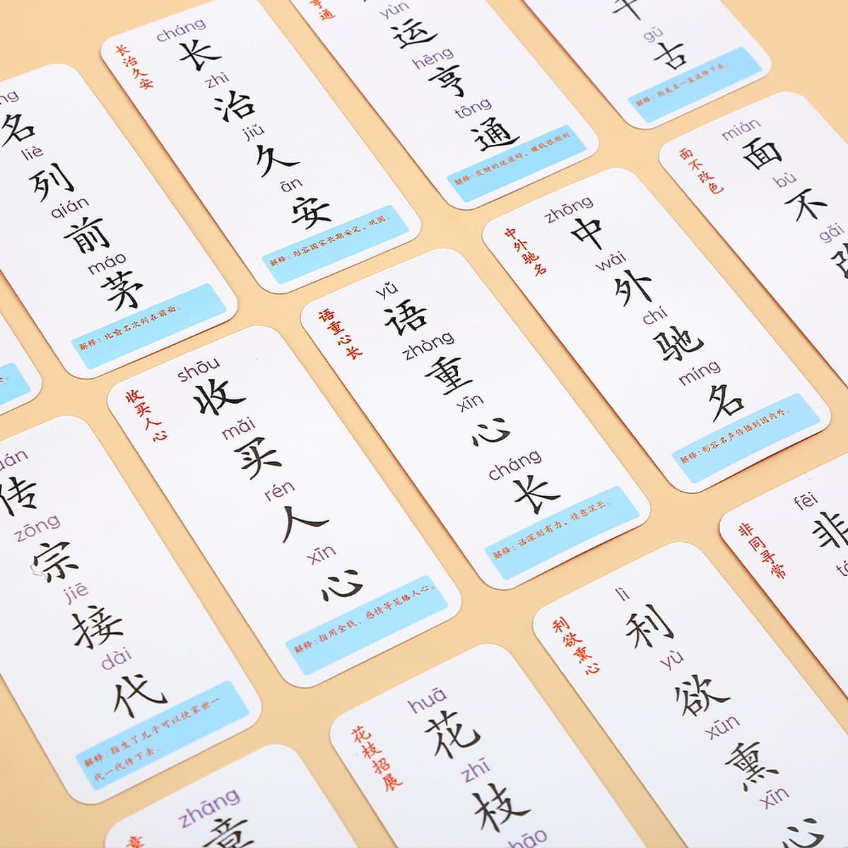 Год дракона идиома Дракон игральная карта головоломка игра для родителей и детей версия карты ученика начальной школы...